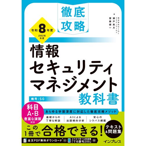 (Pdf) 8