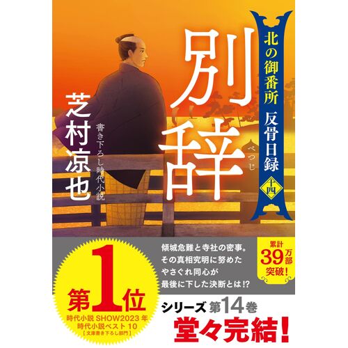 - ( 32-47)