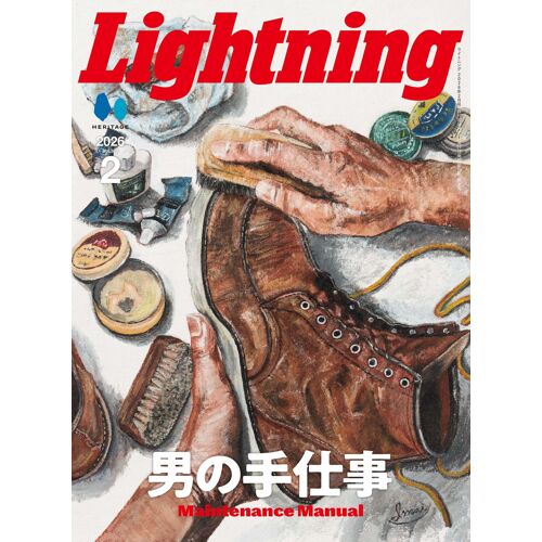 Lightning() 20262 Vol.382