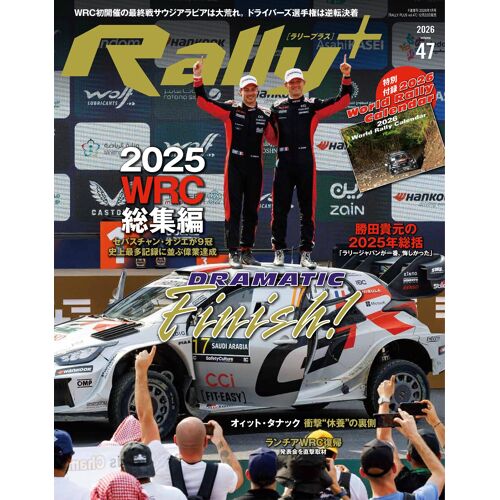 Rally Plus - - Vol.47
