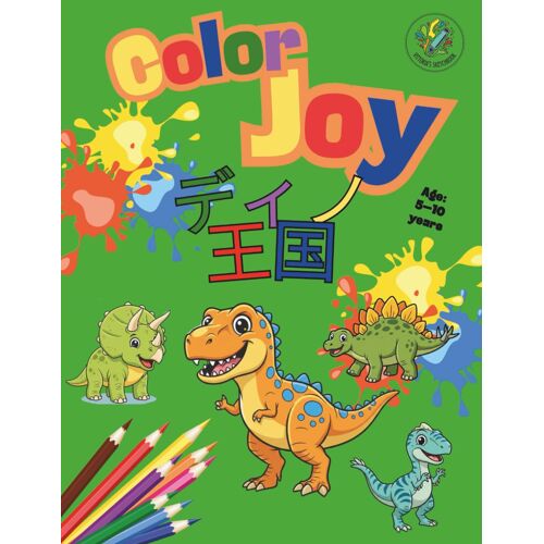 Color Joy: 510: 32 (Japanese Edition)