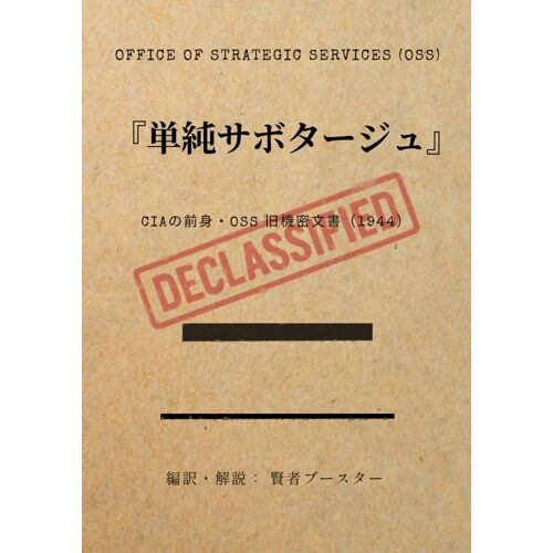 : Ciaoss 1944 (Japanese Edition)
