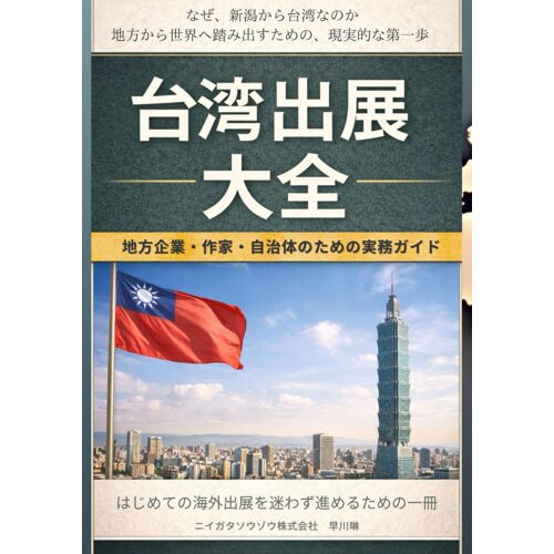 : () (Japanese Edition)