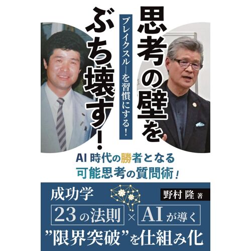 : Ai (Japanese Edition)