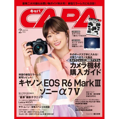 Capa() 2026 2