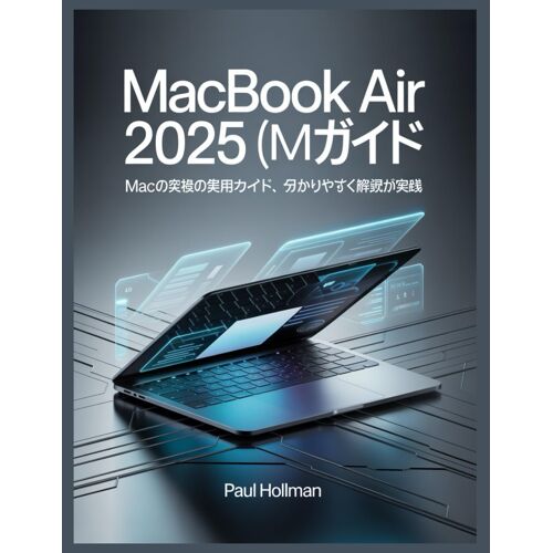 Macbook Air 2025 (M4) : Mac