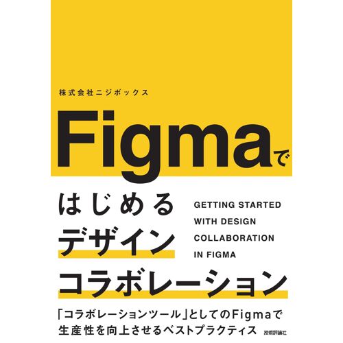 Figma