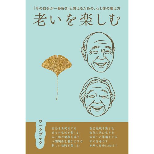 : 6070 (Japanese Edition)