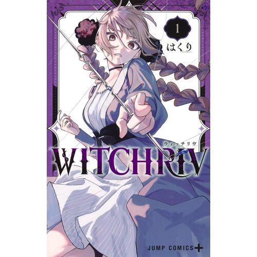 Witchriv 1 ()