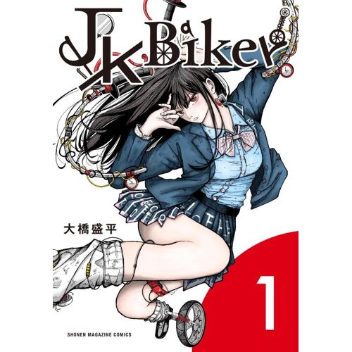 Jk Biker(1) (Kc)