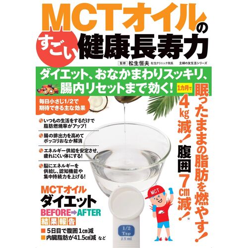 Mct ! ()
