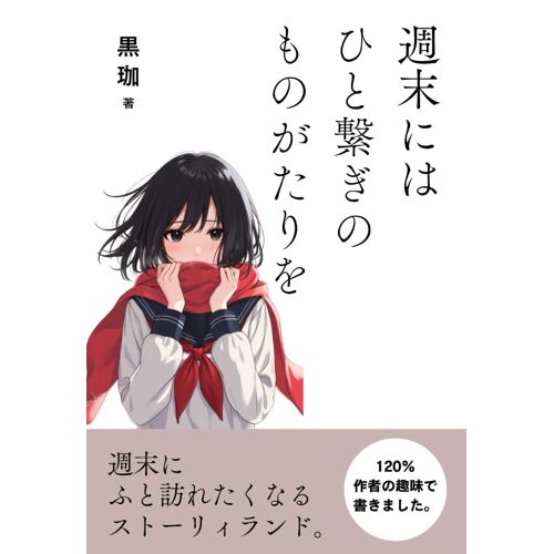 : () (Japanese Edition)