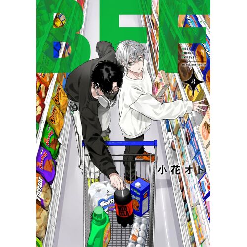 Bff (3) ()