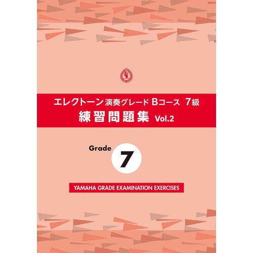 B7 Vol.2