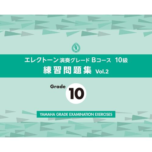 B10 Vol.2