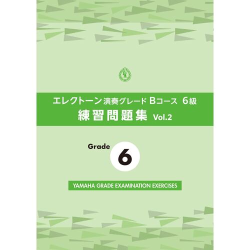 B6 Vol.2
