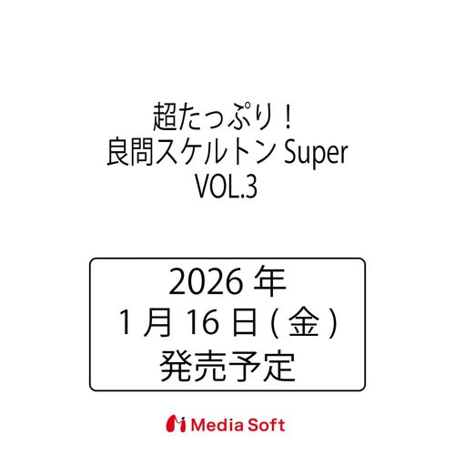Supervol.3 (Ms)