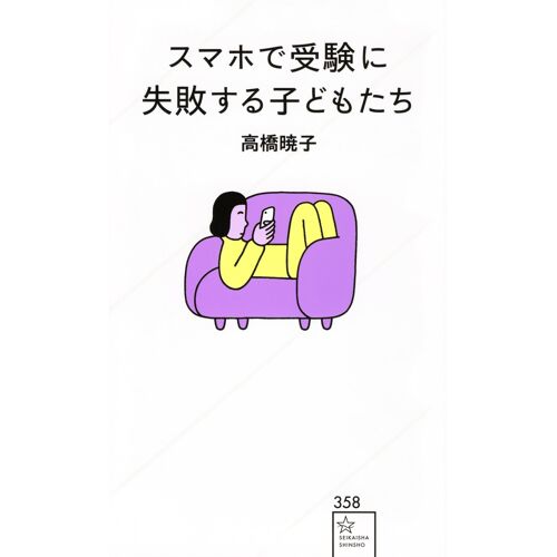 ( 358)