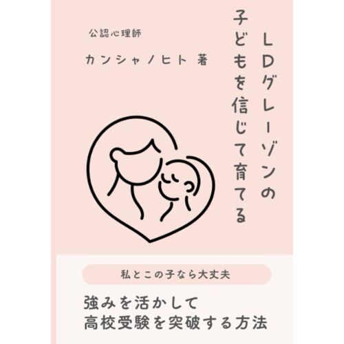 Ld: ()