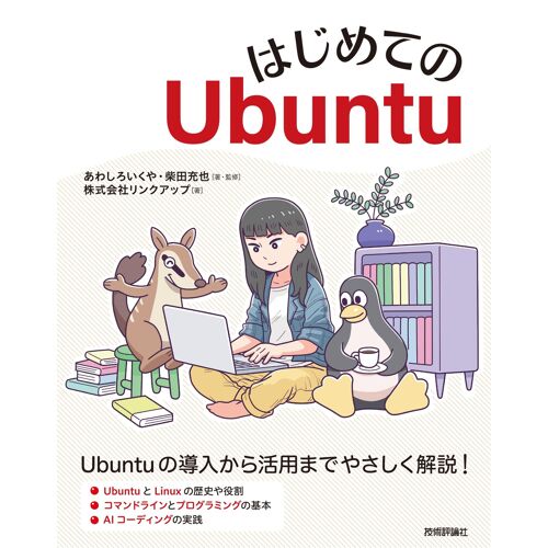 Ubuntu