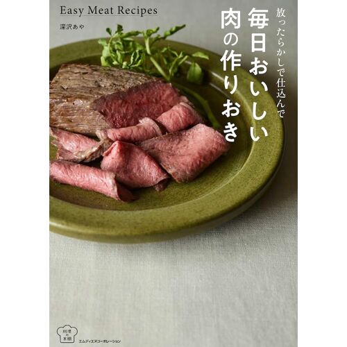 Amazon.Co.Jp Pdf