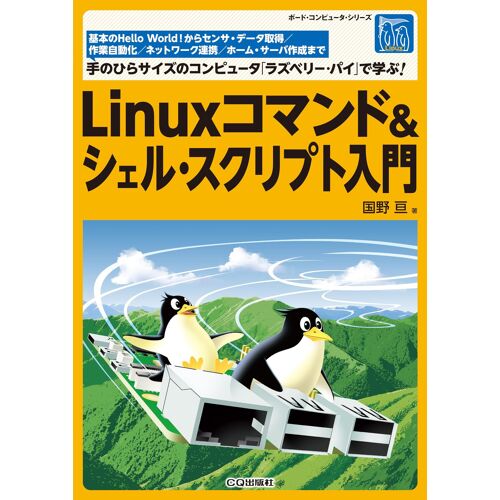 Linux& ()
