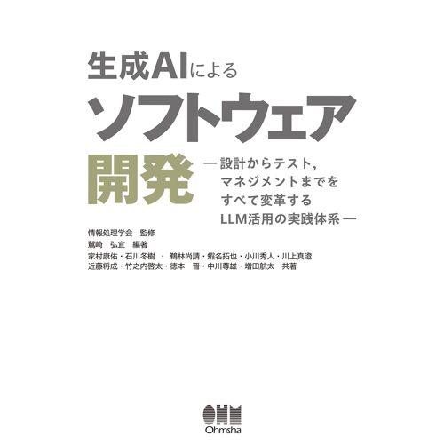 Ai: ,Llm