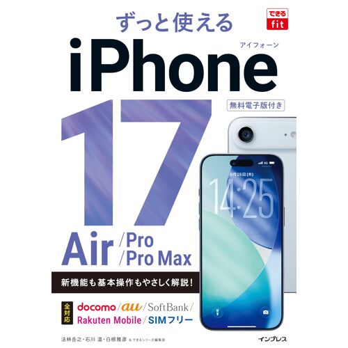 ()Fit Iphone 17/Air/Pro/Pro Max