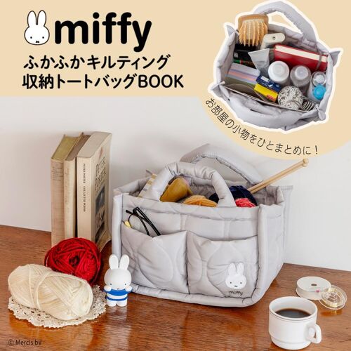 Miffy Book ()