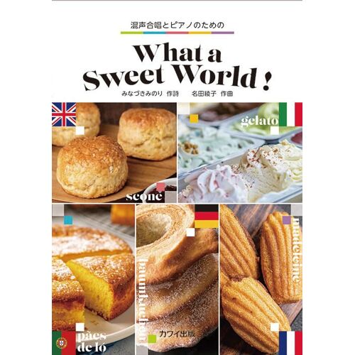 What A Sweet World! (4859)