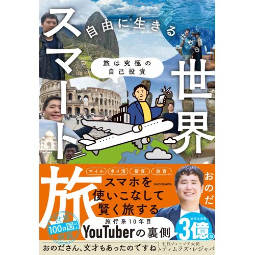 Amazon.Co.Jp Pdf