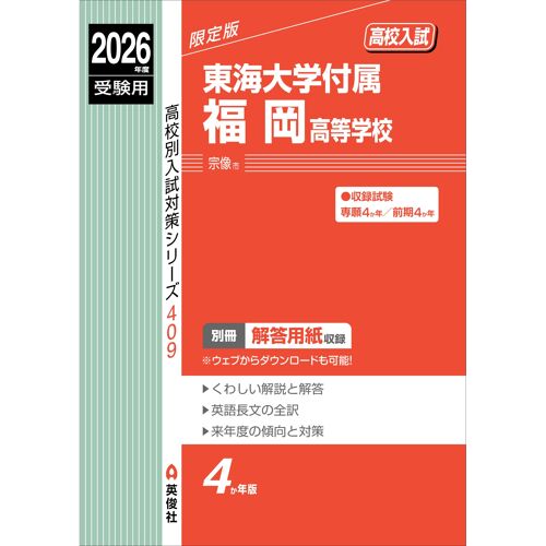2026 ( 409)