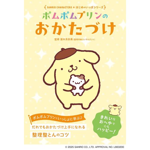(Sanrio Characters )