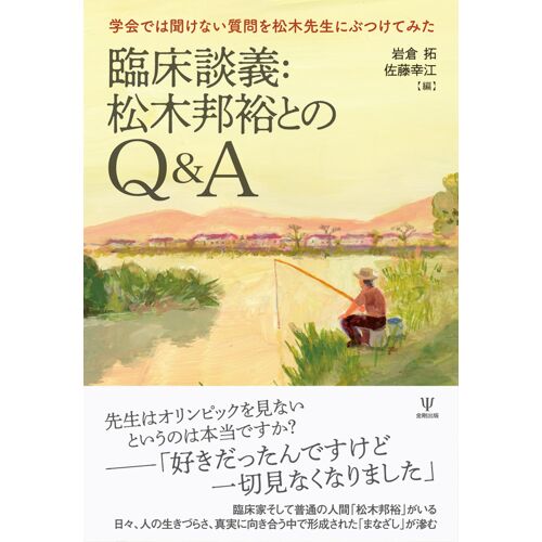 :Q&a: