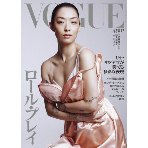 Vogue Japan () 202512