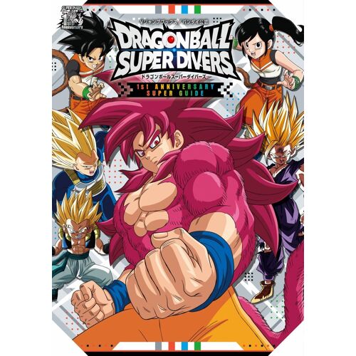 1st Anniversary Super Guide (V())