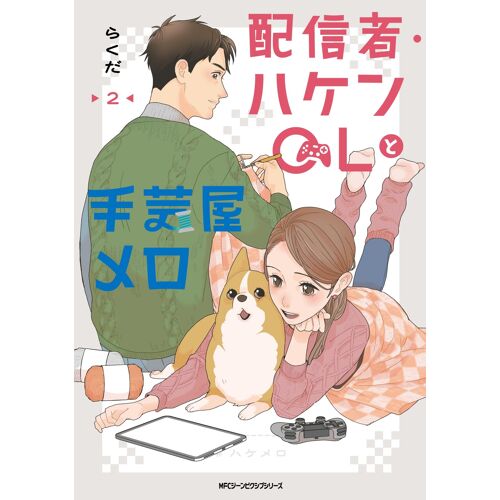 Ol 2 ()