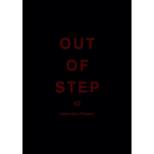 Out Of Step #2