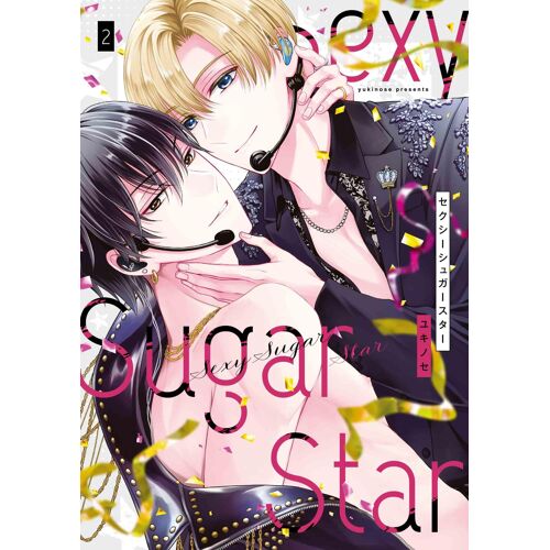 Sexy Sugar Star 2 ()