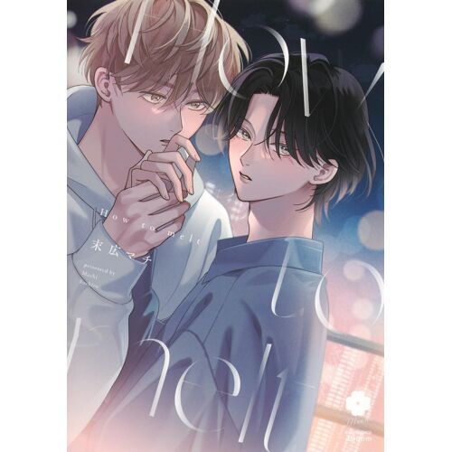 How To Melt (Eyes)