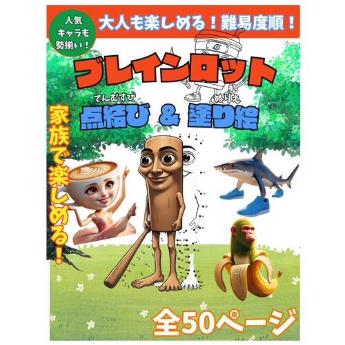 Vol1: 50