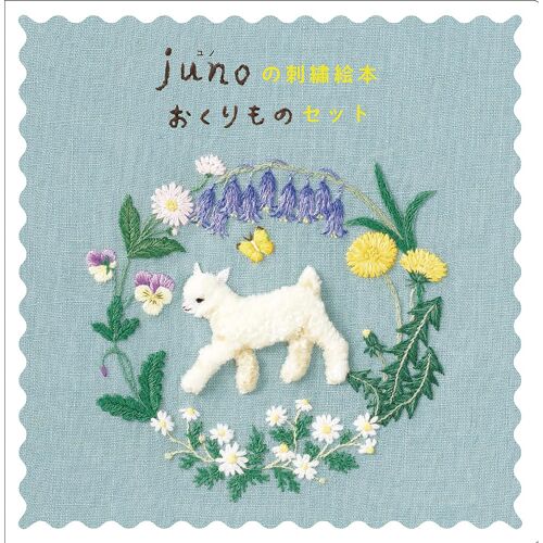 Juno ()