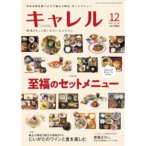 202512,Vol.380,,,,,,104