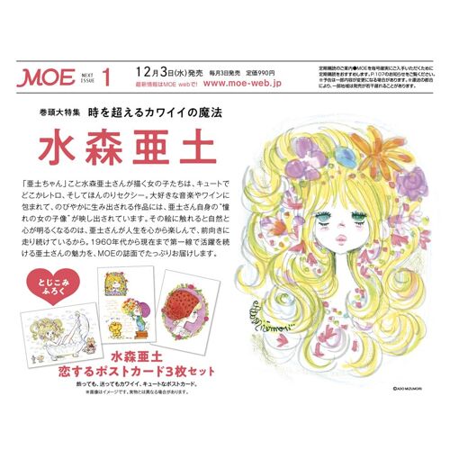 Moe () 20261 [] 3