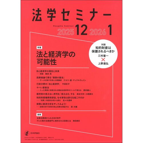 20251220261 847