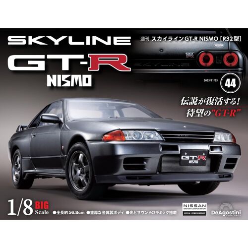 Gt-R Nismo [R32] 44 [] ()