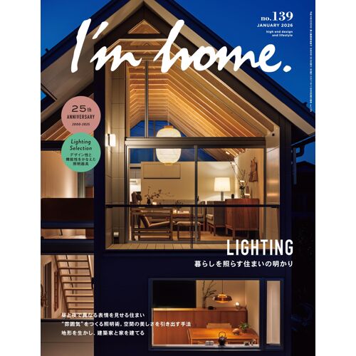 I'm Home.() No.139 2026 January