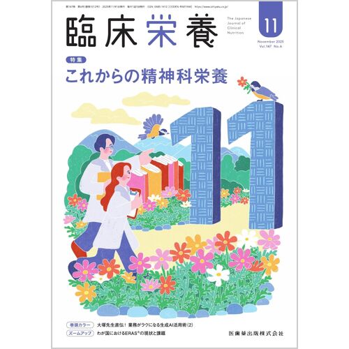 202511 1476[]
