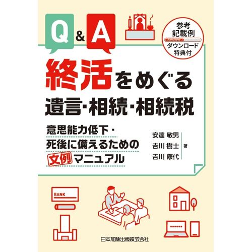 Q&a