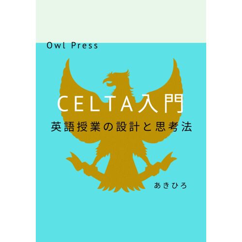 Celta: